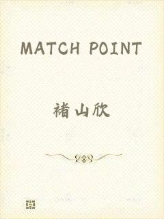 MATCH POINT